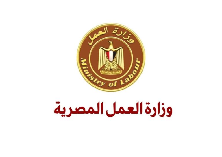 وزارة العمل تحذّر من صفحات ورسائل وهمية تتعلق بتسجيل العمالة غير المنتظمة