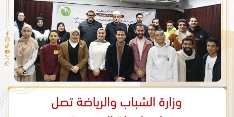 وزيرة التضامن الاجتماعي تبحث مع وفد مهرجان أسوان الدولي لأفلام المرأة ترتيبات الدورة العاشرة