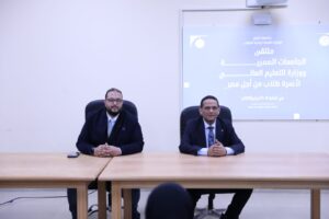 نائب جامعة الأزهر يستعرض رسالة معهد الوسطية لطلاب الجامعات المصرية