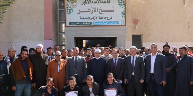 رئيس جامعة الأزهر يكرم المتفوقين في كلية أصول الدين والدعوة بالمنوفية