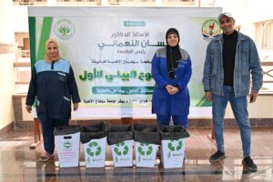 جامعة سوهاج الأهلية تدعم ثقافة الاستدامة و إعادة التدوير: بتوزيع حاويات صديقة للبيئة للكليات
