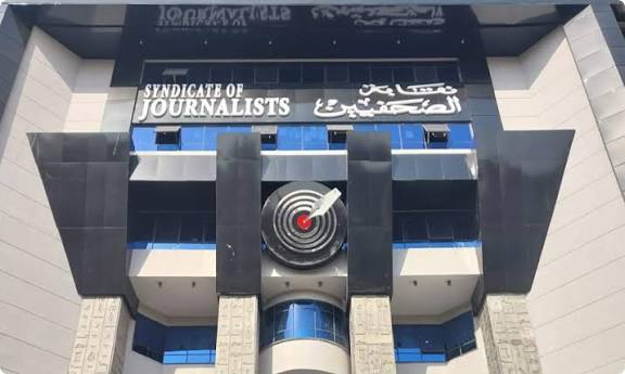 الثلاثاء.. لجنة الشئون العربية بنقابة الصحفيين تدشن أولى أمسياتها الرمضانية الاستراتيجية