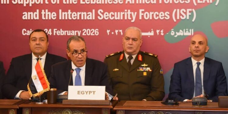 القاهرة تستضيف الاجتماع التحضيري لمؤتمر دعم الجيش وقوى الأمن الداخلي اللبنانية