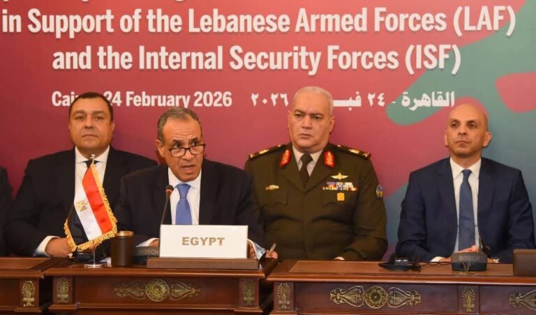 القاهرة تستضيف الاجتماع التحضيري لمؤتمر دعم الجيش وقوى الأمن الداخلي اللبنانية   