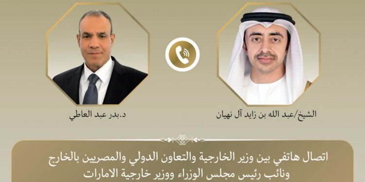 وزير الخارجية يبحث مستجدات التطورات الإقليمية مع نظيره الإماراتي      