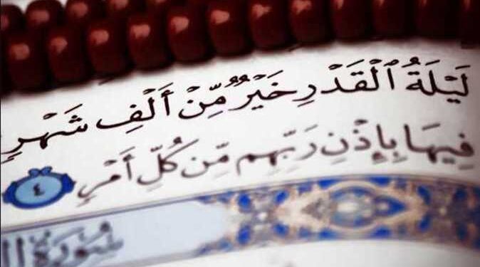 ليلة القدر فرصة العمر وهي خير من ألف شهر… كل ما تود معرفته عنها