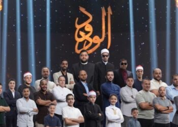 حسم الفائز بدولة التلاوة… توقعات كبار القراء بصاحب اللقب