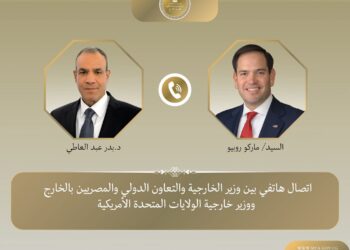 اتصال هاتفي بين وزير الخارجية ونظيره الأمريكي لبحث تطورات الأوضاع الإقليمية