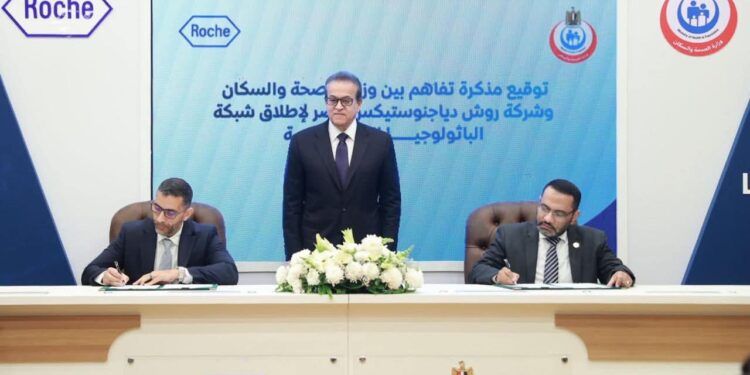 وزير الصحة يشهد إطلاق الشبكة الوطنية للباثولوجيا الرقمية لتعزيز سرعة ودقة تشخيص الأورام