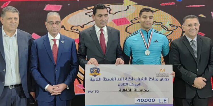 وزير الشباب والرياضة يشهد ختام دوري مراكز الشباب لكرة اليد.. والقليوبية تتوج باللقب