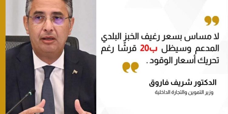 وزيرة التضامن الاجتماعي تتفقد مركز الكفالة للأطفال بمدينة 15 مايو لتعزيز منظومة الرعاية الأسرية البديل