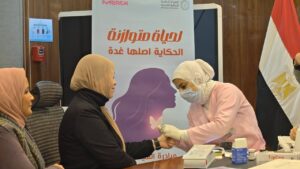 هيئة الرعاية الصحية تطلق مبادرة «لحياة متوازنة» للكشف المبكر عن قصور الغدة الدرقية بمحافظة بورسعيد.