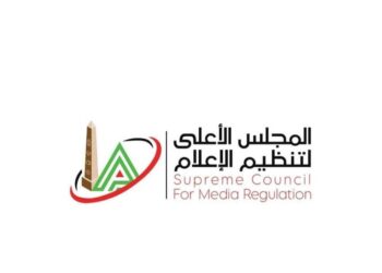 الأعلى للإعلام يفرض عقوبات صارمة: منع ظهور إعلاميين وغرامات للقنوات وحجب مواقع إلكترونية   