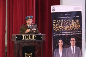 وزارة الشباب والرياضة تُنظم اللقاء السادس من البرنامج القومي لإعداد وتأهيل الشباب للقيادة تحت شعار “قادة الجمهورية الجديدة”