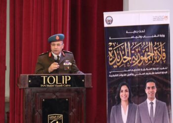 وزارة الشباب والرياضة تُنظم اللقاء السادس من البرنامج القومي لإعداد وتأهيل الشباب للقيادة تحت شعار “قادة الجمهورية الجديدة”