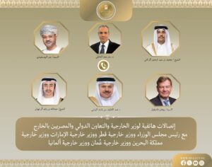 مصر تدعو لوقف التصعيد العسكري بالمنطقة خلال اتصالات وزير الخارجية مع نظرائه في الخليج وألمانيا