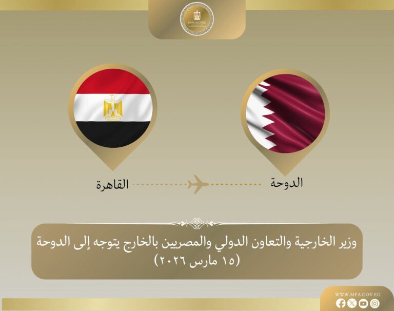 وزير الخارجية يتوجه إلى الدوحة لبحث التطورات الإقليمية