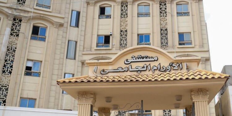 جامعة طنطا تحصد اعتماد البورد العربي لتدريب أطباء الأورام