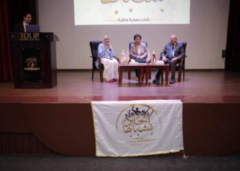 نائب وزير الصحة تشارك في لقاء «بشبابها» لتعزيز الوعي بالقضايا السكانية