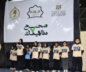 وزارة الأوقاف والشباب والرياضة.. احتفالية كبرى لأطفال مؤسسة مودة للتنمية والتطوير بمناسبة ليلة القدر