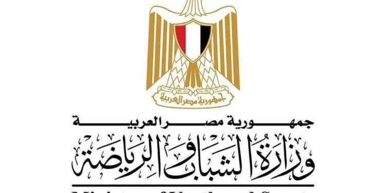 الشباب والرياضة: جاهزية كاملة لاستقبال عيد الفطر دون تأثر بالتقشف
