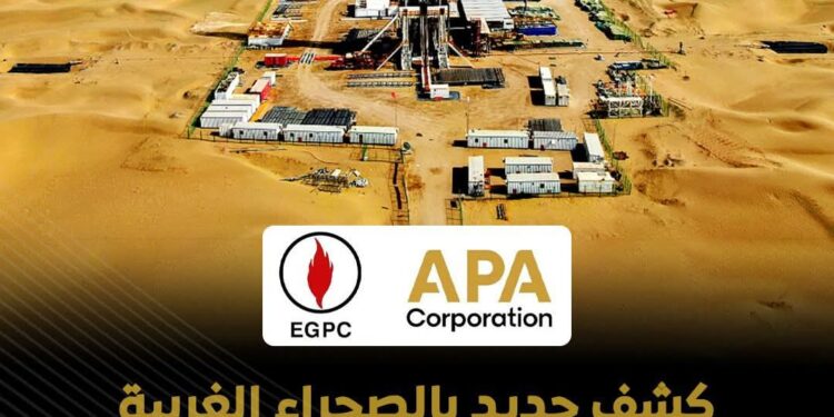 كشف غازي جديد يعزز إنتاج مصر في الصحراء الغربية