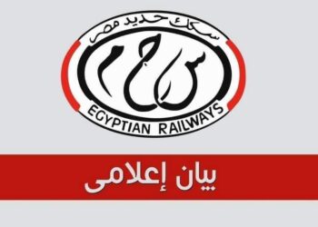 السكك الحديدية تطبق إجراءات السلامة وتعتذر عن تأخيرات بسبب الطقس