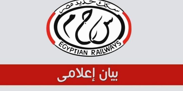 السكك الحديدية تطبق إجراءات السلامة وتعتذر عن تأخيرات بسبب الطقس