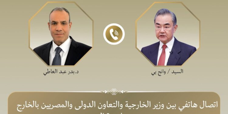 مصر والصين تبحثان تطورات التصعيد الإقليمي