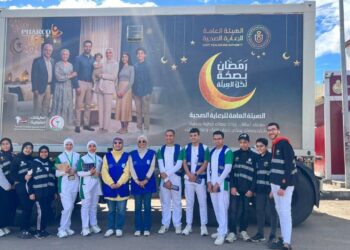 العيادات المتنقلة تكشف على 8000 مواطن خلال حملة «رمضان بصحة لكل العيلة»