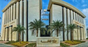 استجابة لرئيس الوزراء...وزيرة الثقافة تُفعّل العمل عن بُعد الأحد أسبوعيًا وتقر إجراءات لترشيد الإنفاق دون التأثير على الأنشطة