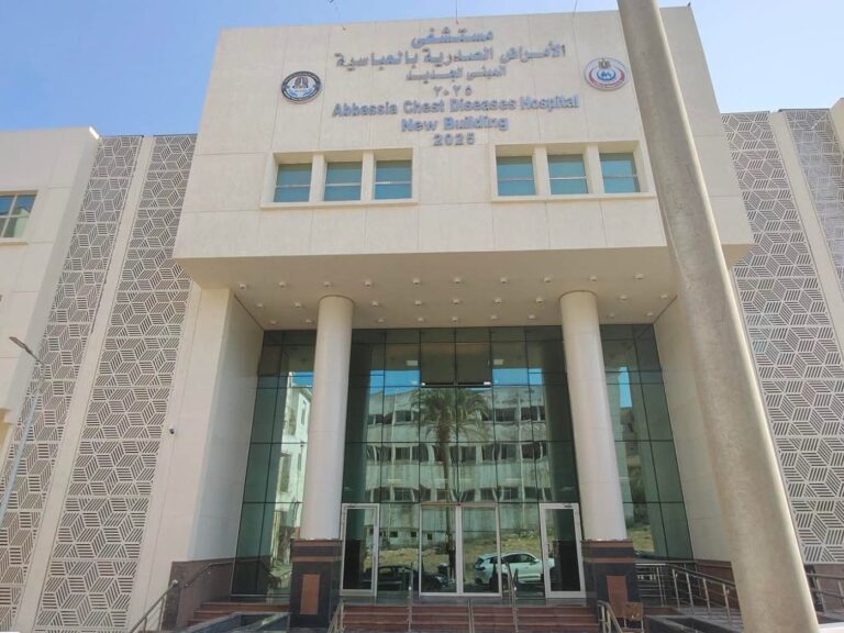 الصحة: تشغل المبنى الجديد بمستشفى صدر العباسية مزودًا بأحدث الأجهزة الطبية لعلاج الأمراض الصدرية