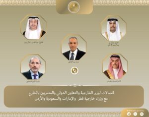 وزير الخارجية: يجري اتصالات مكثفة مع نظرائه بالدول الشقيقة لتنسيق الجهود لخفض التصعيد بالمنطقة
