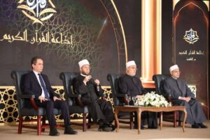 احتفالية كبرى بماسبيرو لمرور 62 عامًا على إذاعة القرآن الكريم بحضور كبار القيادات الدينية والإعلامية
