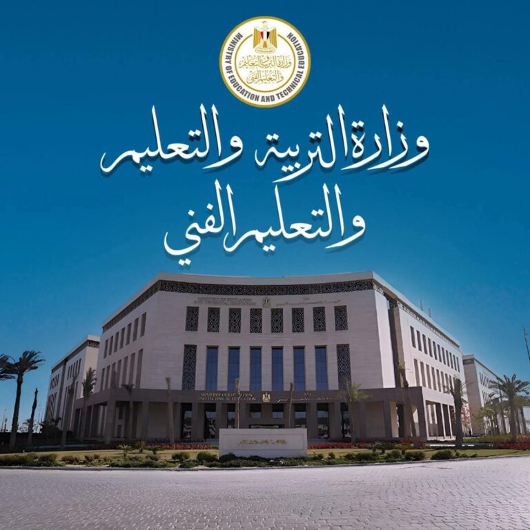 تعطيل الدراسة غداً بسبب سوء الأحوال الجوية حرصاً على سلامة الطلاب