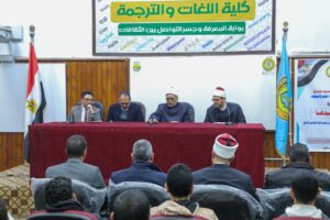 مجمع البحوث الإسلامية يعقد ندوة عن المخططات الصِّهْيَونيَّة وخطط سيطرتهم على العالم العربي