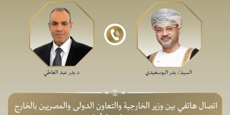 وزير الخارجية يبحث هاتفياً مع نظيره العماني مستجدات الأوضاع الإقليمية وسبل احتواء التصعيد   