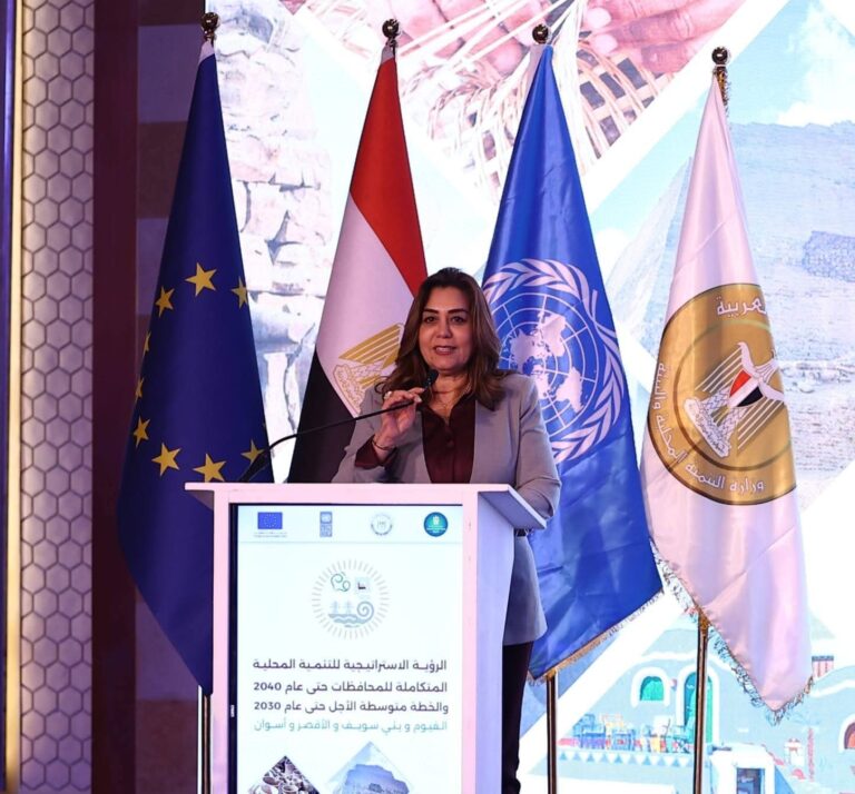 منال عوض: القطاع الخاص ركيزة أساسية لتحقيق التنمية الاقتصادية المحلية وحريصون على تعزيز دوره   