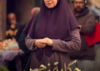 “حكاية نرجس”.. رحلة درامية بين الحب والصراع وتحديات القدر