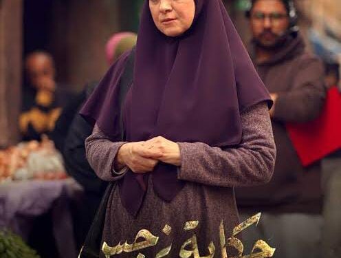 “حكاية نرجس”.. رحلة درامية بين الحب والصراع وتحديات القدر