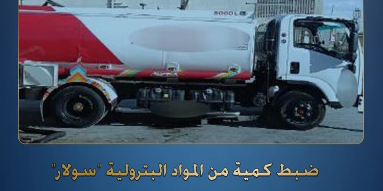 ضبط 8 آلاف لتر سولار مدعم قبل بيعهم في السوق السوداء بالبحيرة