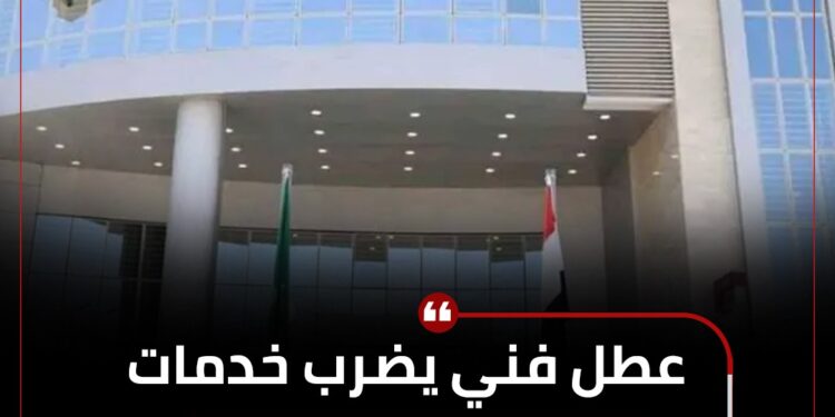 شكاوى متزايدة من عملاء بنك مصر بسبب أعطال ماكينات الصرف الآلي