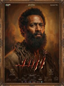 محمد رمضان يشعل المنافسة السينمائية ب فيلمه الجديد “أسد”