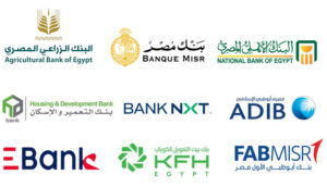 البنوك تتفاعل مع قرار العمل عن بُعد يوم الأحد لمدة شهر