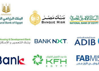 البنوك تتفاعل مع قرار العمل عن بُعد يوم الأحد لمدة شهر