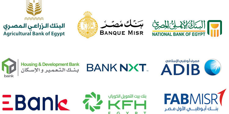 البنوك تتفاعل مع قرار العمل عن بُعد يوم الأحد لمدة شهر