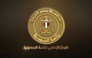 المركز الإعلامي لمجلس الوزراء يكشف الحقائق حول شائعات حظر الحركة وإجازة الموظفين ومد تعليق الدراسة