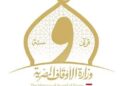 وزارة الأوقاف تنظم أسبوعاً ثقافياً بمساجد القاهرة ضمن مبادرة «صحح مفاهيمك»