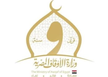 الأوقاف تصاعد التحذيرات من ظاهرة الانتحار، تأكيد شرعي على التحريم ودعوات لمعالجة شاملة