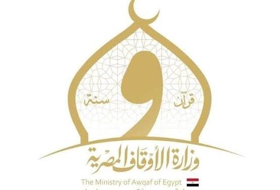 الأوقاف تصاعد التحذيرات من ظاهرة الانتحار، تأكيد شرعي على التحريم ودعوات لمعالجة شاملة